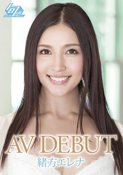 ABP810资料简介緒方緒方繪玲奈2018最新作品番号封面緒方緒方繪玲奈作品大全