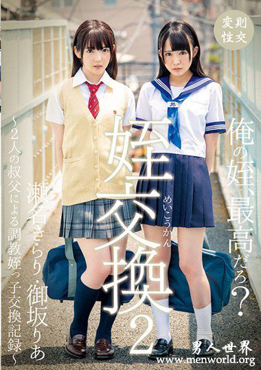 BBAN20御坂御坂莉亞2018最新作品番号封面御坂御坂莉亞作品大全