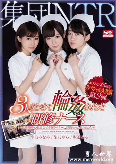 SSNI293资料简介小島小島南2018最新作品番号封面小島小島南作品大全