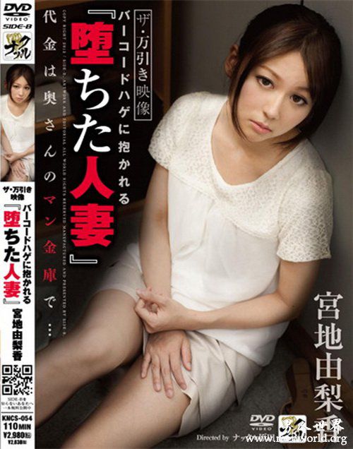 宫地由梨香种子番号nbsp宫地由梨香出道作品番号封面合集大全