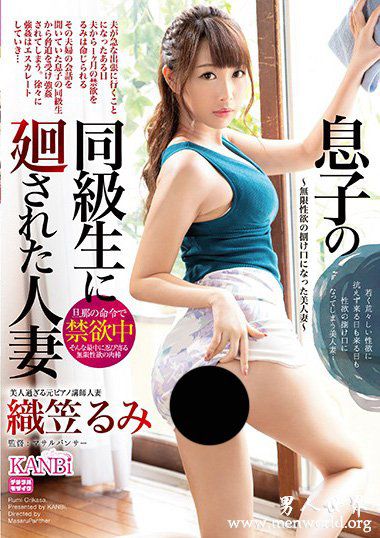 KBI007资料简介織笠2018最新作品番号封面織笠作品大全