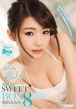 相沢みなみIDBD-773