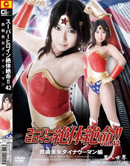 遥惠美番号nbsp遥惠美出道至今的作品番号封面合集大全
