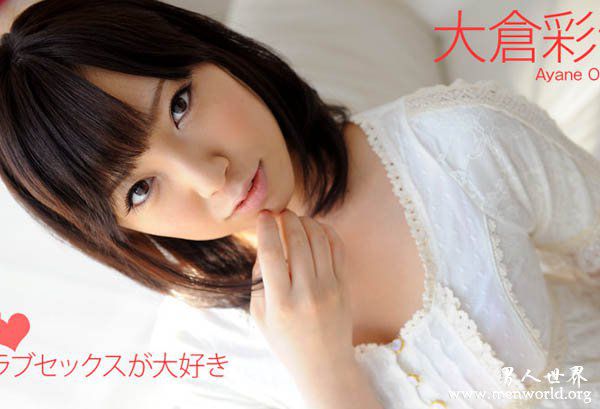 大仓彩音nbsp大仓彩音出道至今最美番号封面合集