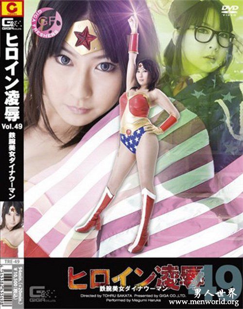 遥惠美番号nbsp遥惠美出道至今的作品番号封面合集大全