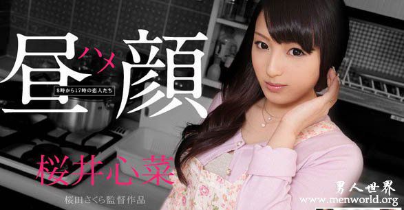 樱井心菜nbsp樱井心菜桜井心菜出道至今的作品番号封面合集