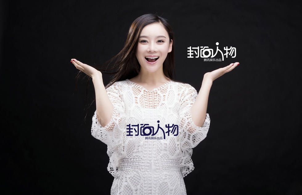 甜美女星袁姗姗登封面人物高清写真