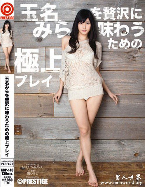 玉名美良番号封面nbsp玉名美良出道至今的作品番号封面合集