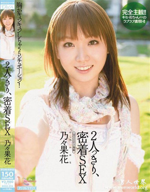 乃乃果花石川惠理nbsp乃乃果花石川惠理出道至今作品番号封面合集大全