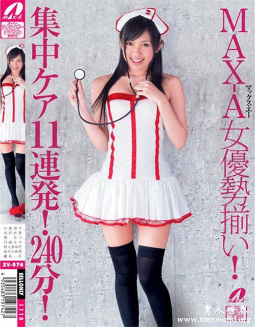 绫野沙希番号封面nbsp绫野沙希沙希出道至今作品番号封面合集