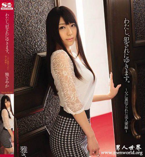 香椎梨亚nbsp香椎梨亚香椎作品番号封面合集大全
