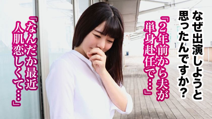 奈子28歳番号336KNB024
