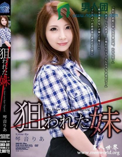 SHKD596封面与中文介琴音琴音梨亚出道至今的作品番号封面合集