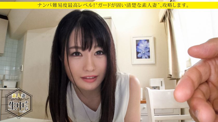 29岁结婚5年的家庭主妇番号300MIUM284