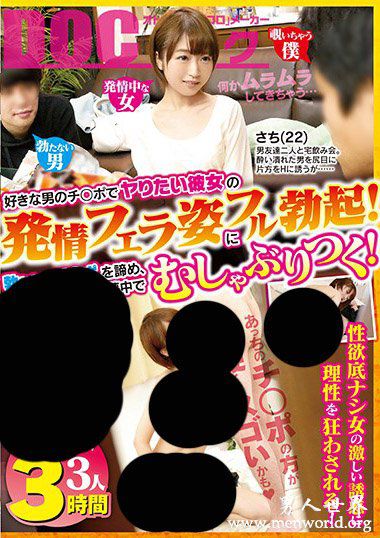GVG724资料简風間風間莉娜2019最新作品番号封面風間風間莉娜作品大全