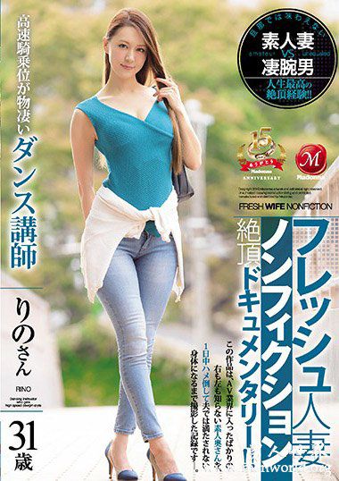 300NTK037资料简2019最新作品番号封面作品大全