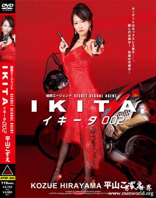 青木美空番号封面nbsp青木美空出道至今作品番号封面合集