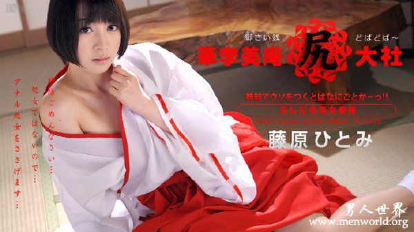 藤原瞳nbsp藤原瞳出道至今的作品封面以及番号合集大全
