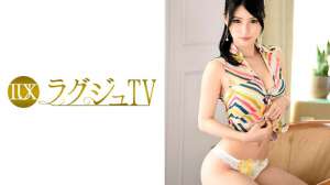 高野春香番号259LUXU828