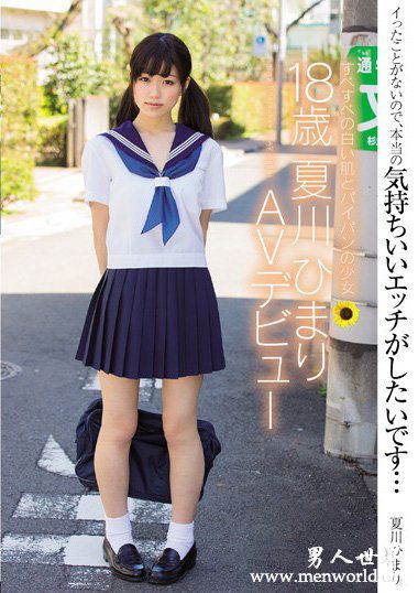 RIX047资料简介夏川夏川葵2018最新作品番号封面夏川夏川葵作品大全