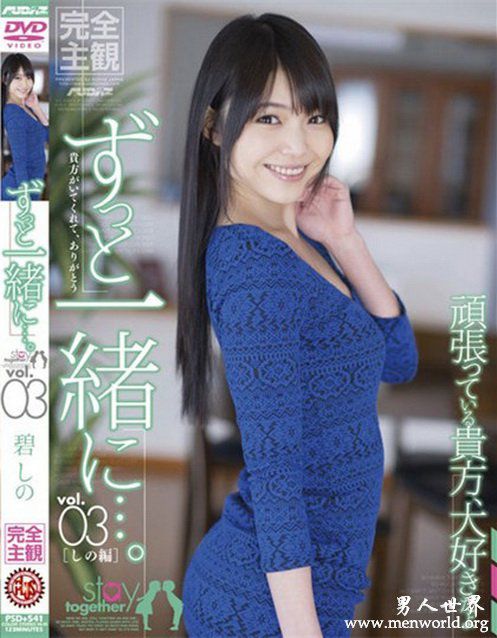 筱惠美番号nbsp筱惠美出道至今的作品番号封面合集