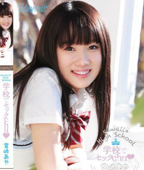 宫崎彩nbsp宫崎彩出道至今的作品番号封面合集大全
