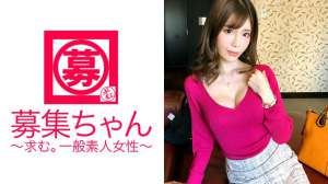 26歳不動産屋勤務番号261ARA258