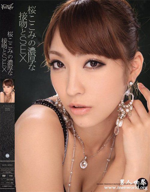 IPZ017nbsp樱心美桜所有作品封面合集及番号封面大全