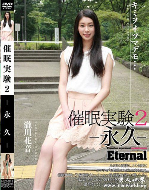 泷川花音番号nbsp泷川花音出道至今的作品番号封面合集