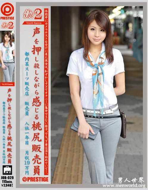 柑菜理纱种子nbsp柑菜理纱出道至今的作品番号封面合集大全
