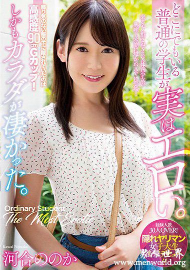 TMHP096资料简河合河合乃乃香2019最新作品番号封面河合河合乃乃香作品大全