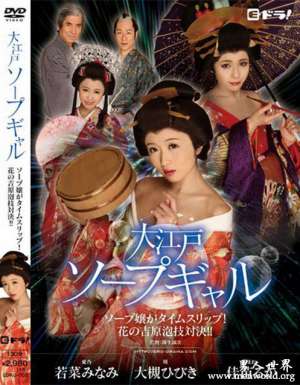 若菜光番号nbsp若菜光出道至今的作品番号封面合集