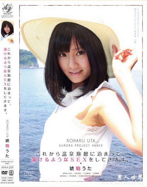 琥珀歌nbsp琥珀歌琥珀出道至今的作品番号封面合集