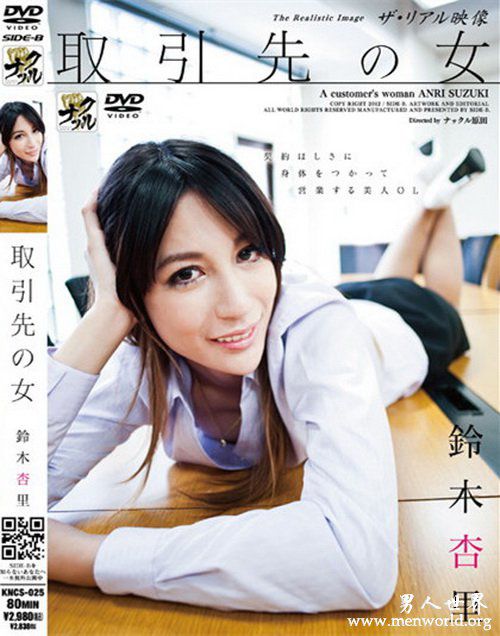 铃木杏里nbsp铃木杏里出道至今的作品番号封面合集大全