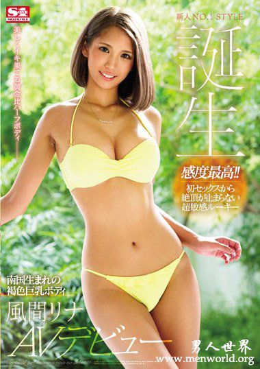 GVG724资料简風間風間莉娜2019最新作品番号封面風間風間莉娜作品大全
