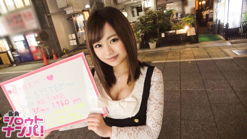 20歳 店員