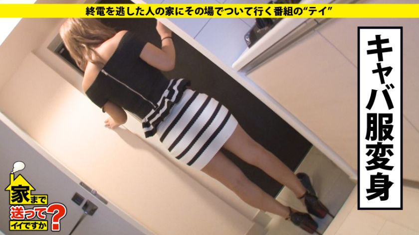 20岁歌厅小姐番号277DCV070