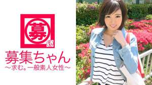 SEX依存番号ARA287