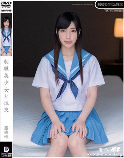 藤嶋唯nbsp藤嶋唯藤岛唯最好看的作品番号封面合集