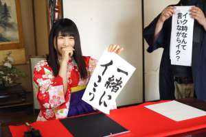 白石雪爱美人書道家番号217MIST164