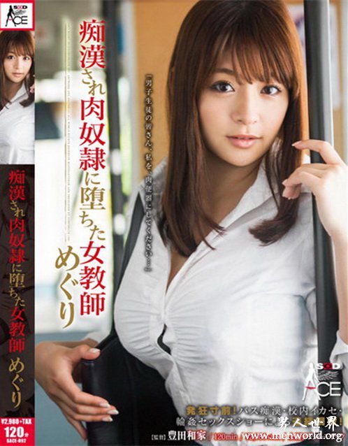 藤浦惠番号封面nbsp藤浦惠藤浦出道作品番号封面合集