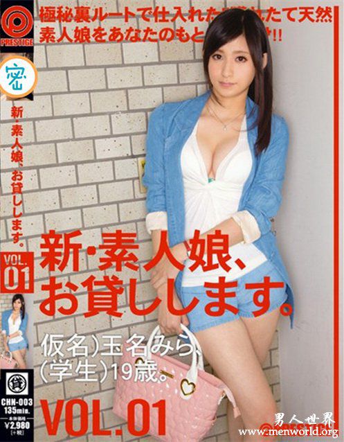 玉名美良番号封面nbsp玉名美良出道至今的作品番号封面合集
