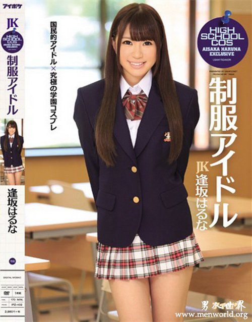 逢坂春菜番号封面nbsp成濑理沙逢坂春菜逢坂步番号封面合集