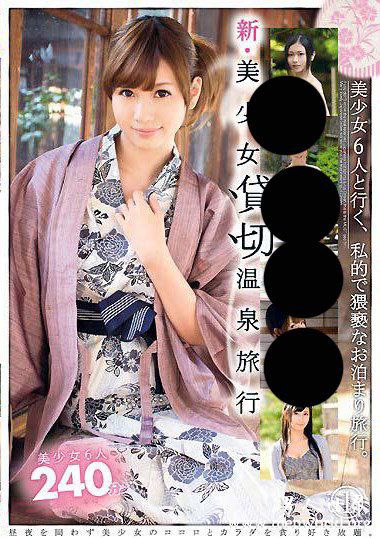 GNE102资料简藤田藤田真由美2019最新作品番号封面藤田藤田真由美作品大全
