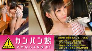 美谷朱里番号300MIUM096