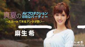 麻生希2018最新下马作品番号090718747封面