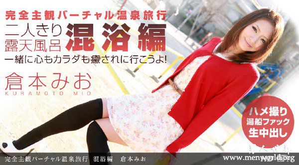 仓木美绪番号nbsp仓木美绪出道至今的作品番号封面合集大全