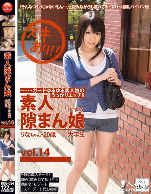 芹野莉奈番号封面nbsp芹野莉奈出道至今的作品番号封面合集