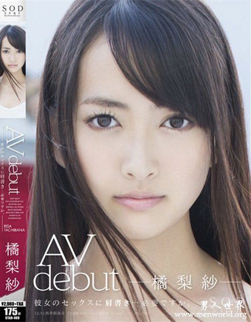 橘梨纱番号封面nbsp橘梨纱高松惠理出道最美作品番号封面大全