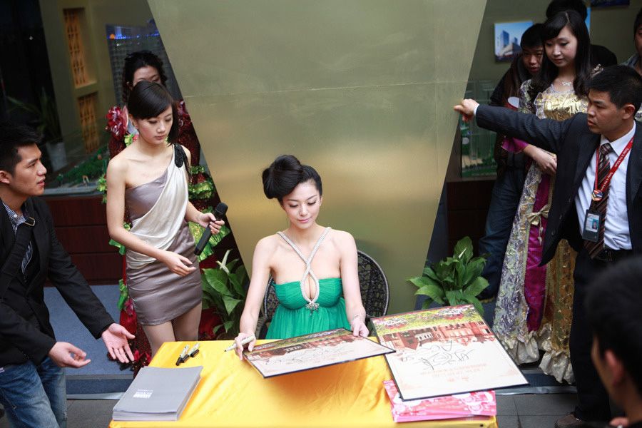 推女神黑色睡衣性感写真集